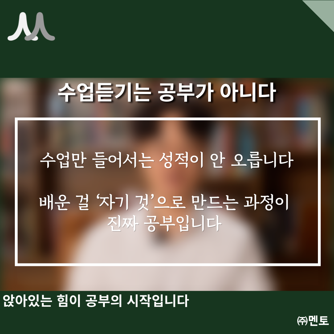 서장호 멘토 이미지 8