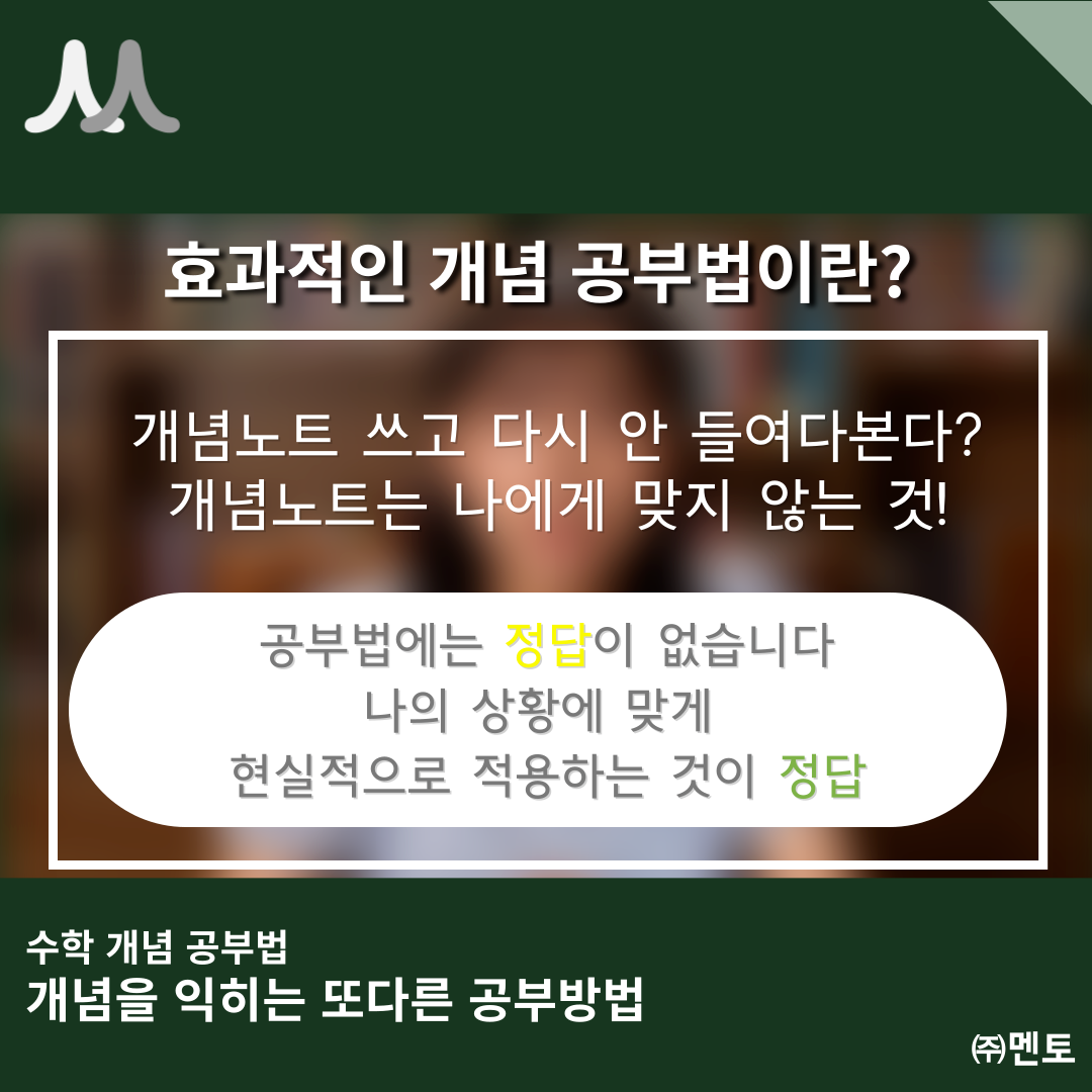 이하빈 멘토 이미지 8