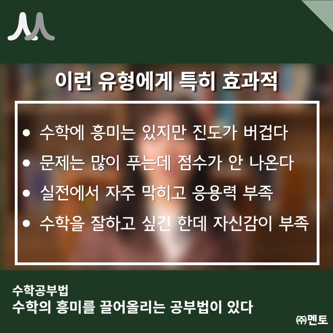 홍연조 멘토 이미지 6