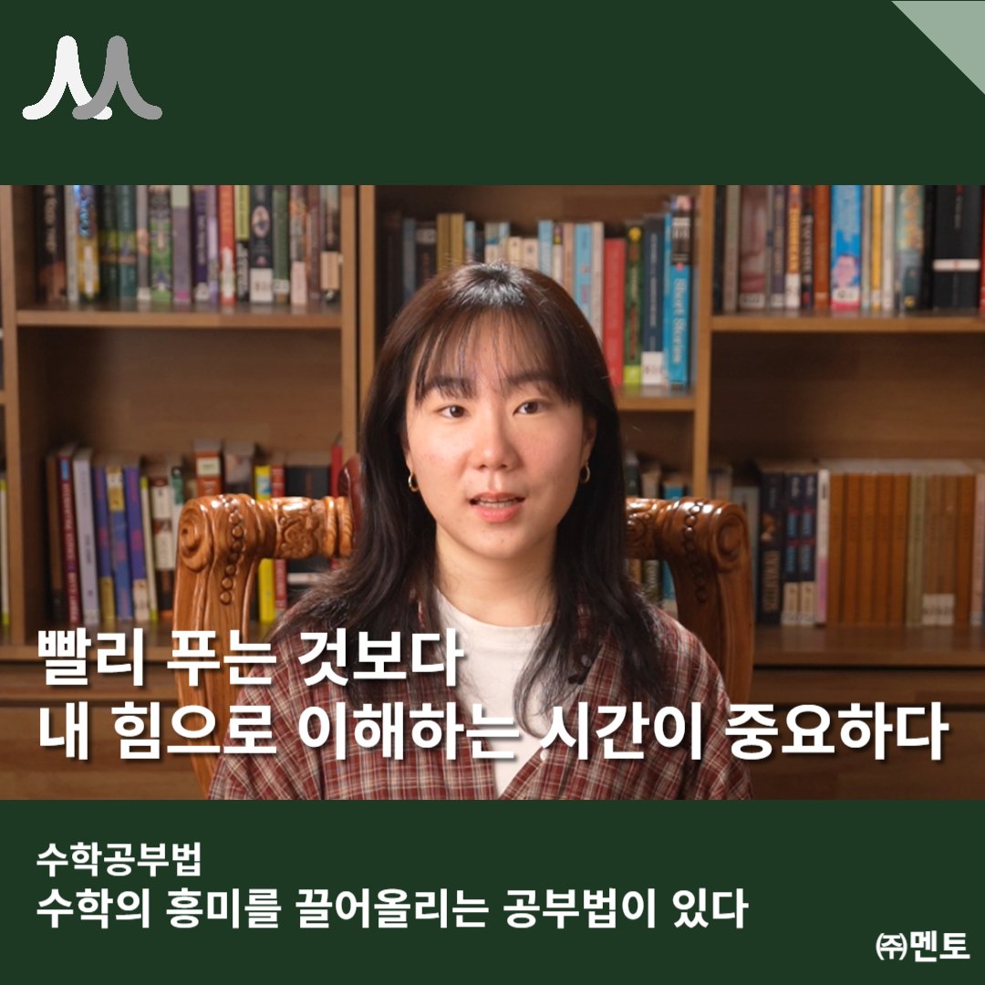 홍연조 멘토 이미지 2