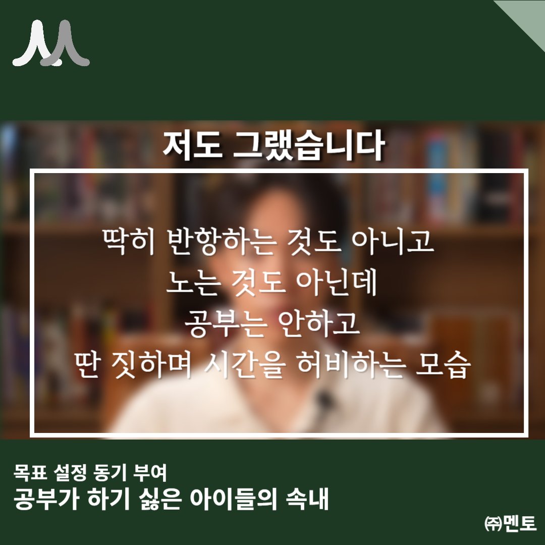 송원재 멘토 이미지 4