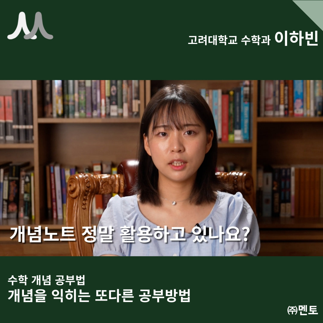이하빈 멘토 이미지 4
