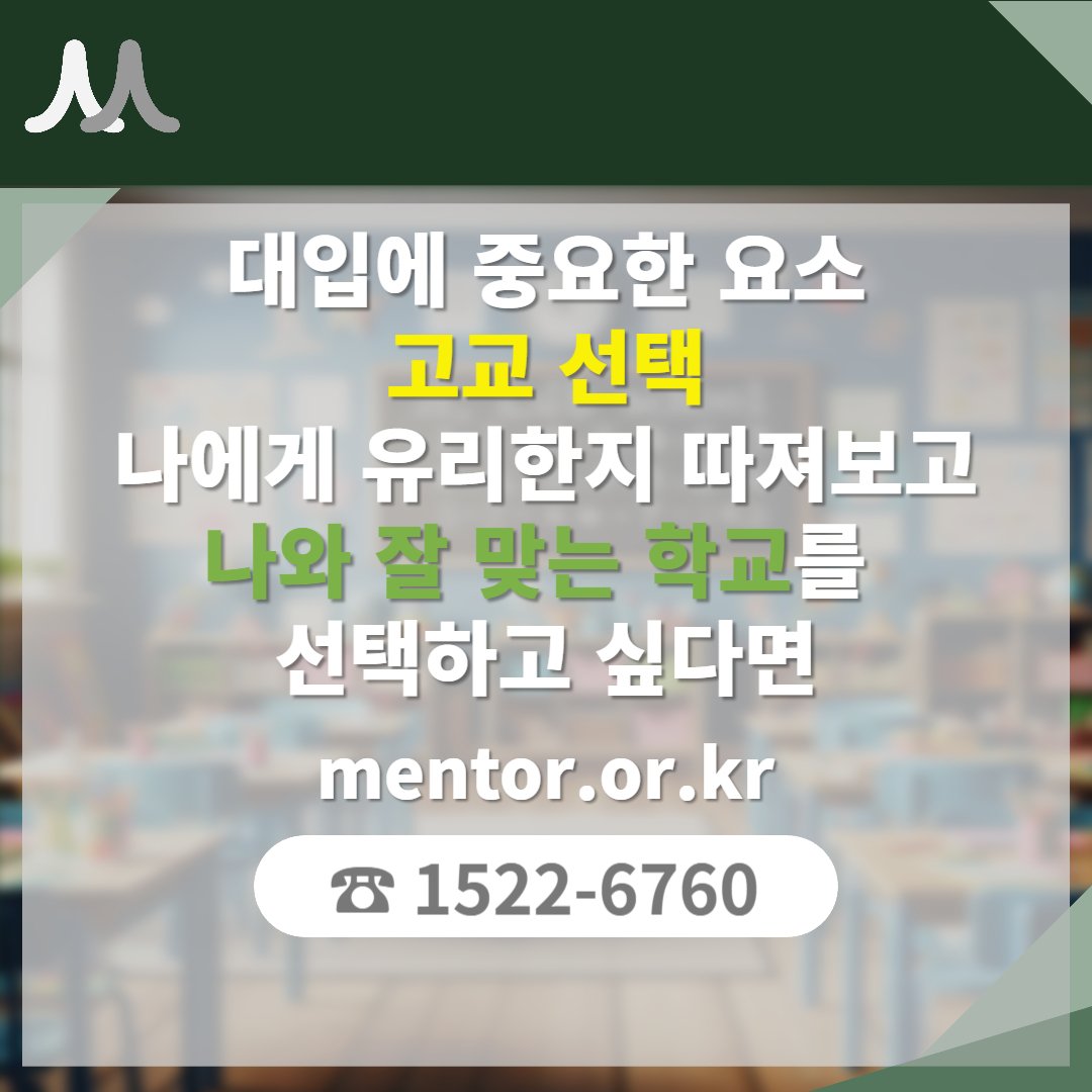 송원재 멘토 이미지 9