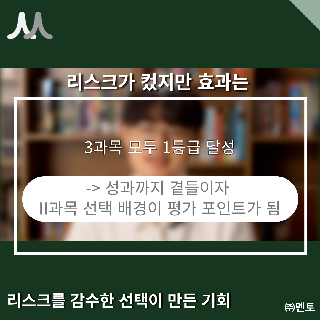 이재혁 멘토 이미지 9