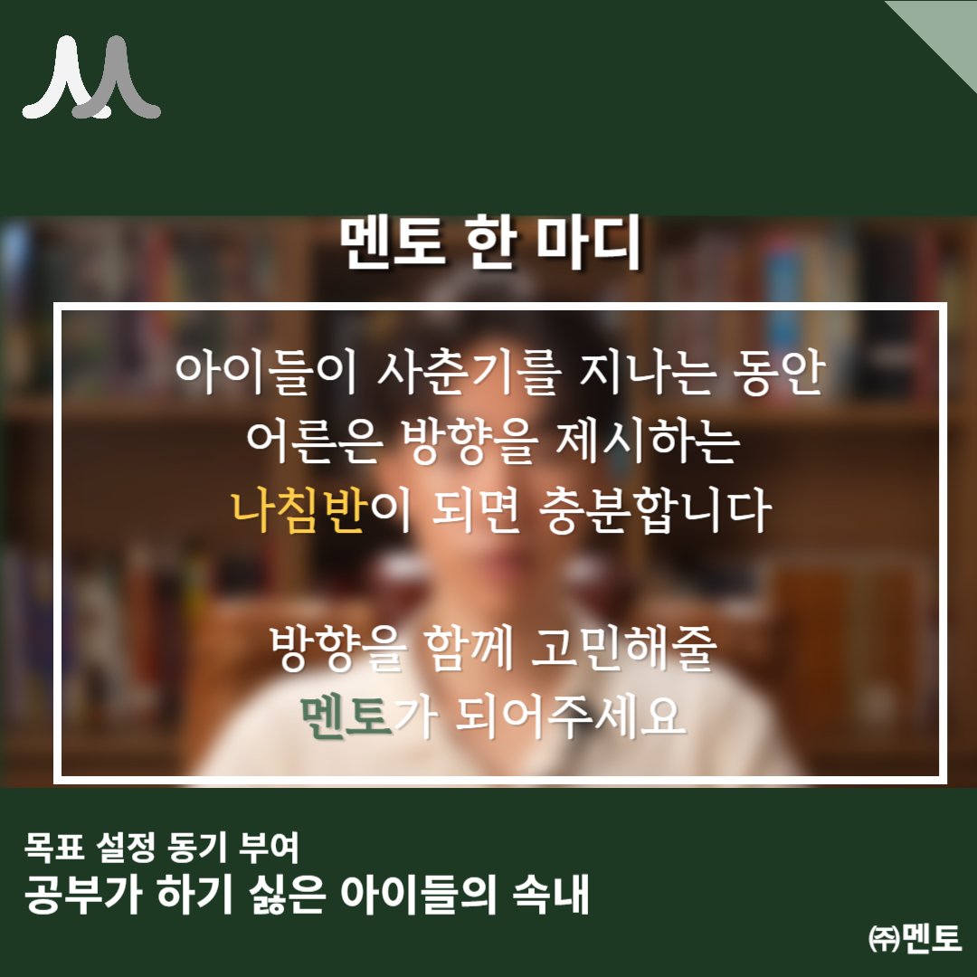 송원재 멘토 이미지 11