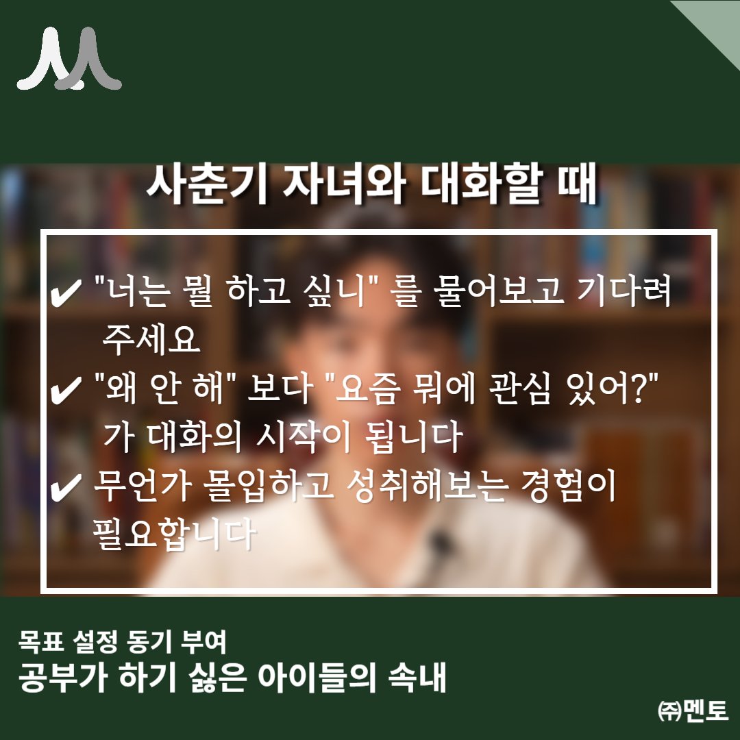 송원재 멘토 이미지 10