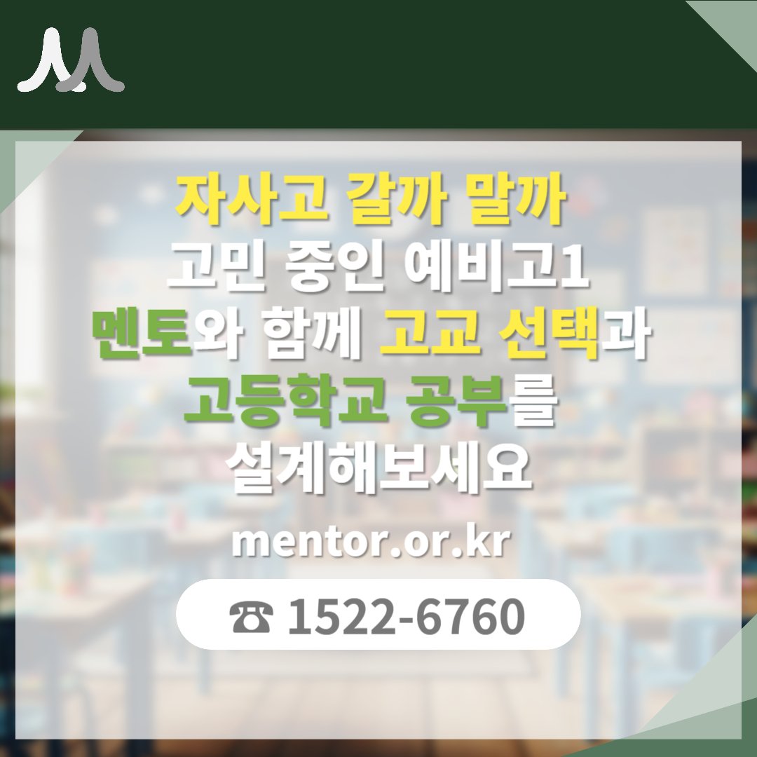 정민우 멘토 이미지 9