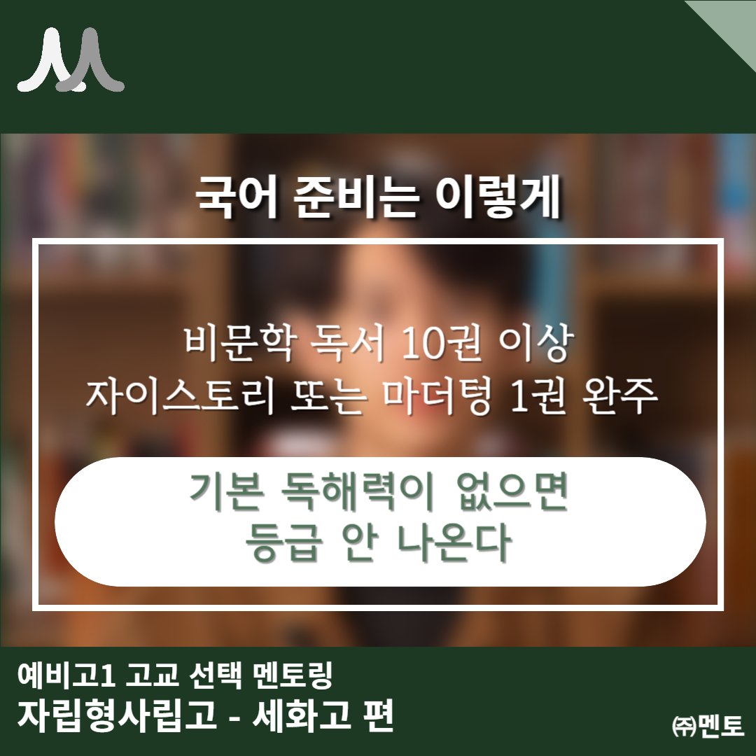 정민우 멘토 이미지 6