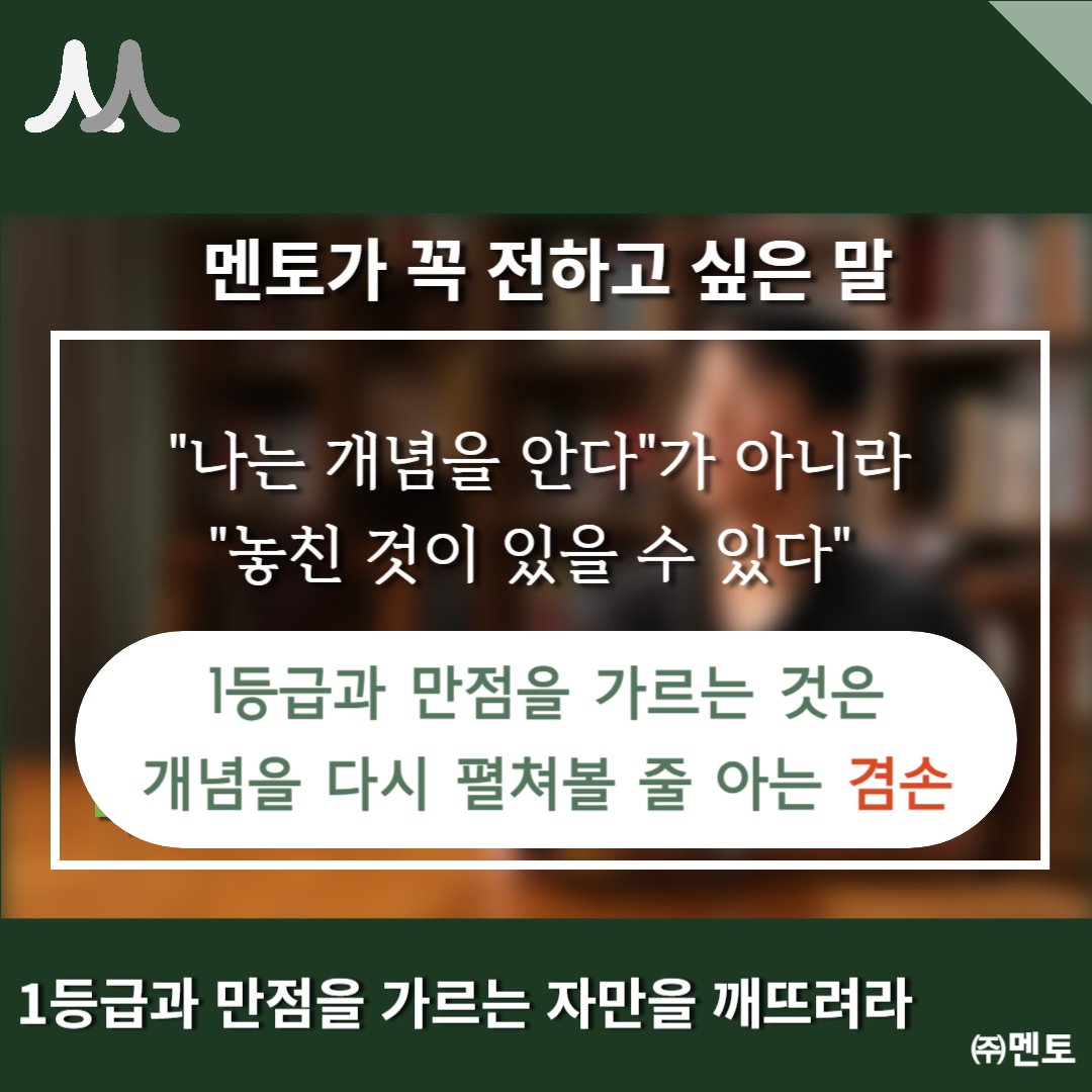 정현빈 멘토 이미지 6