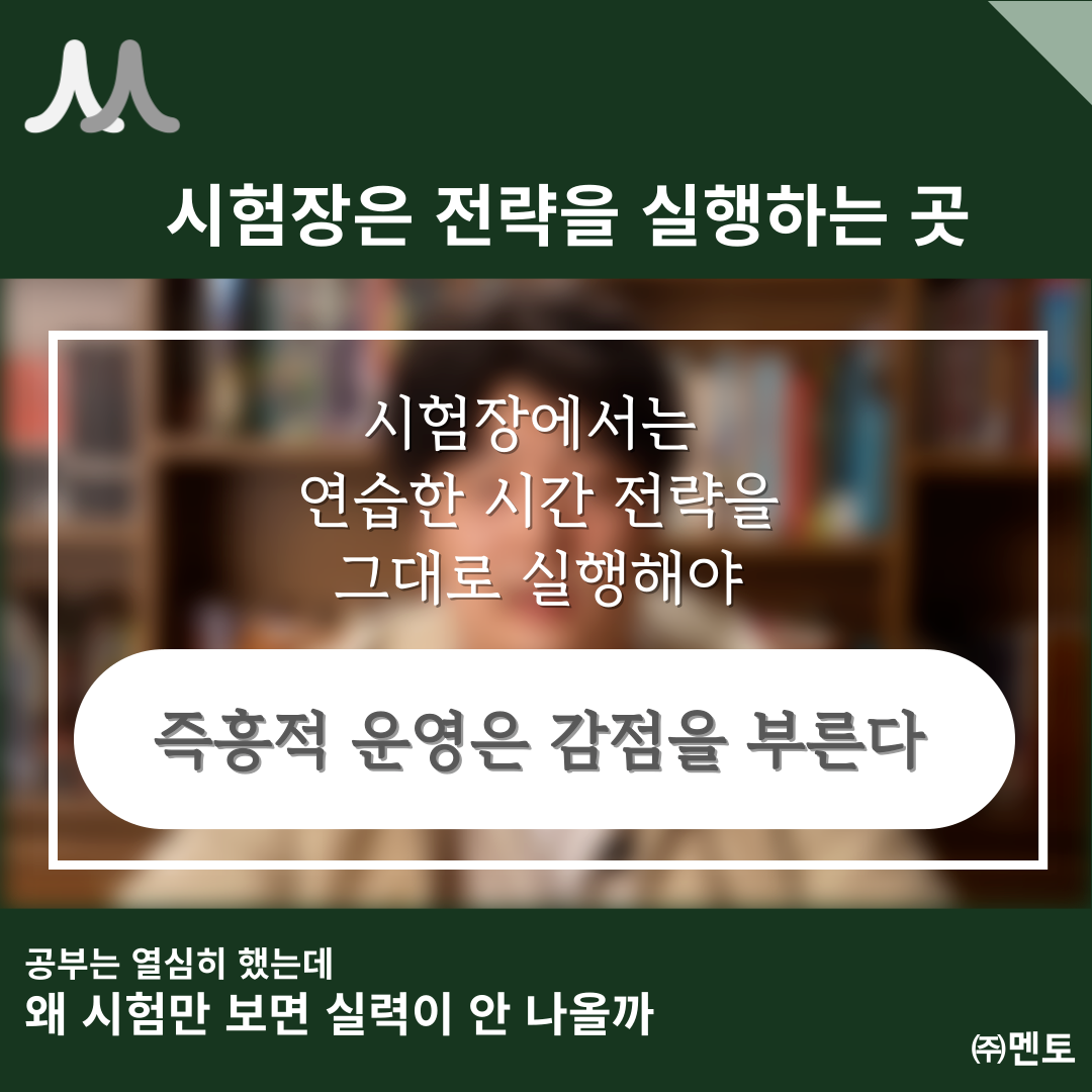 박진우 멘토 이미지 14