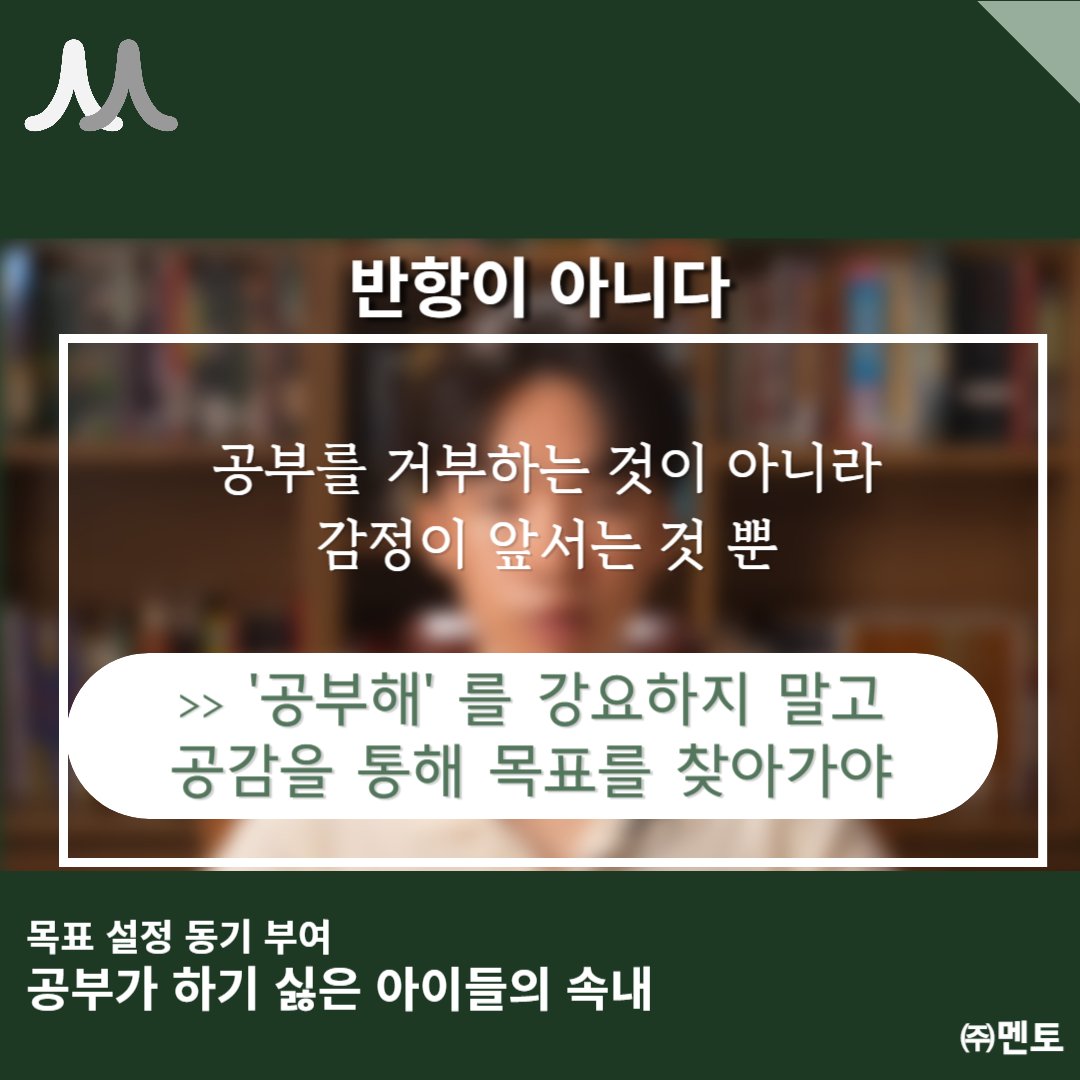 송원재 멘토 이미지 8