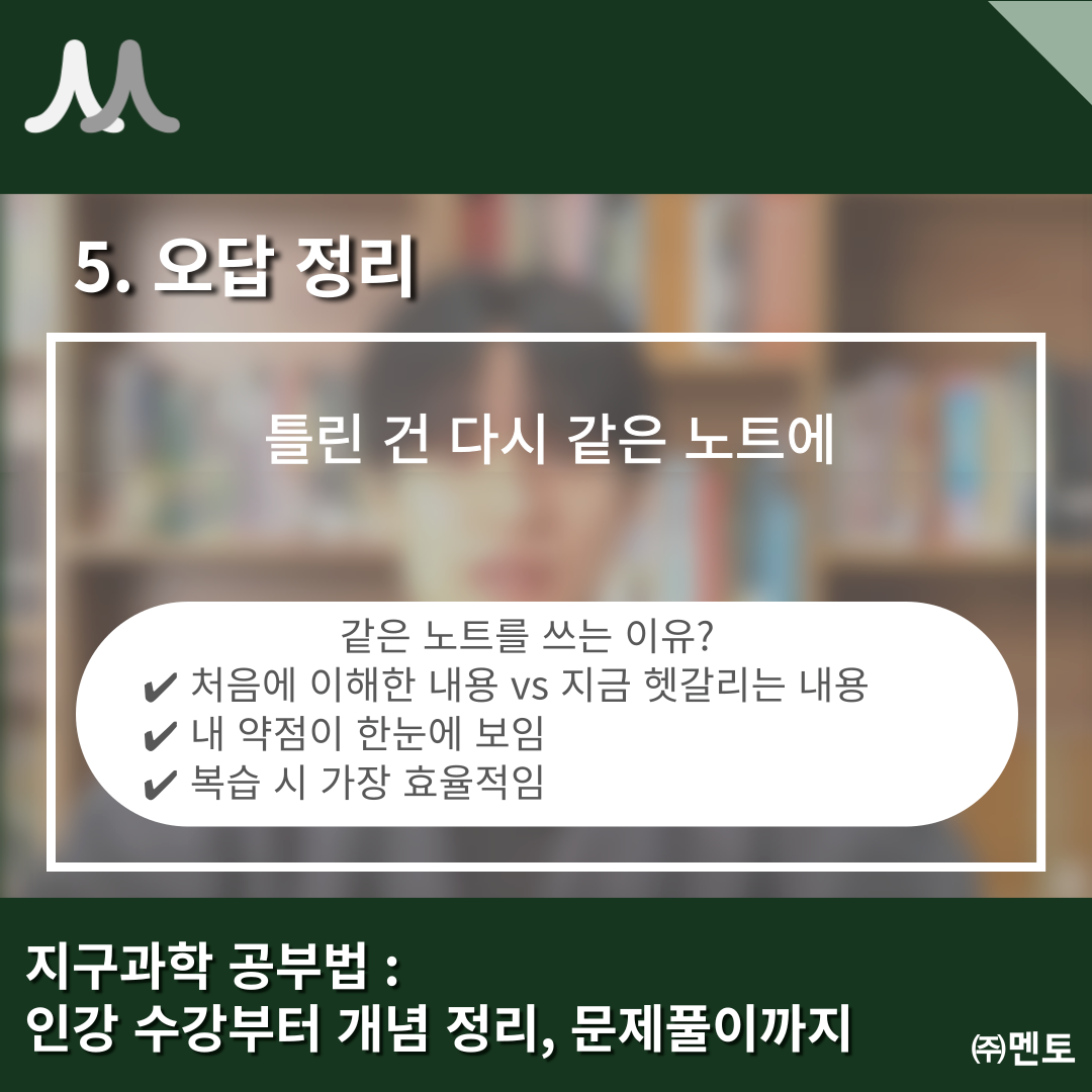 구명륜 멘토 이미지 9