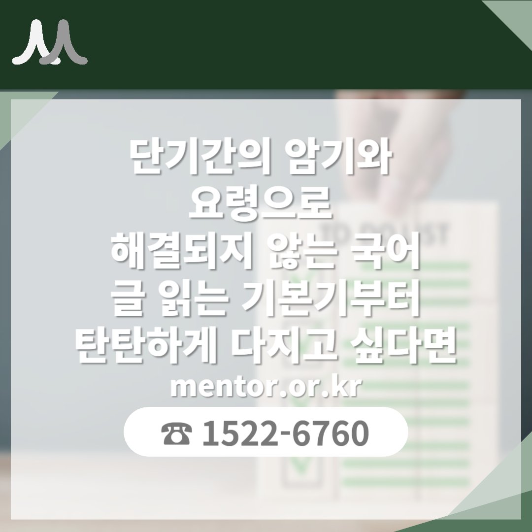 강태완 멘토 이미지 7