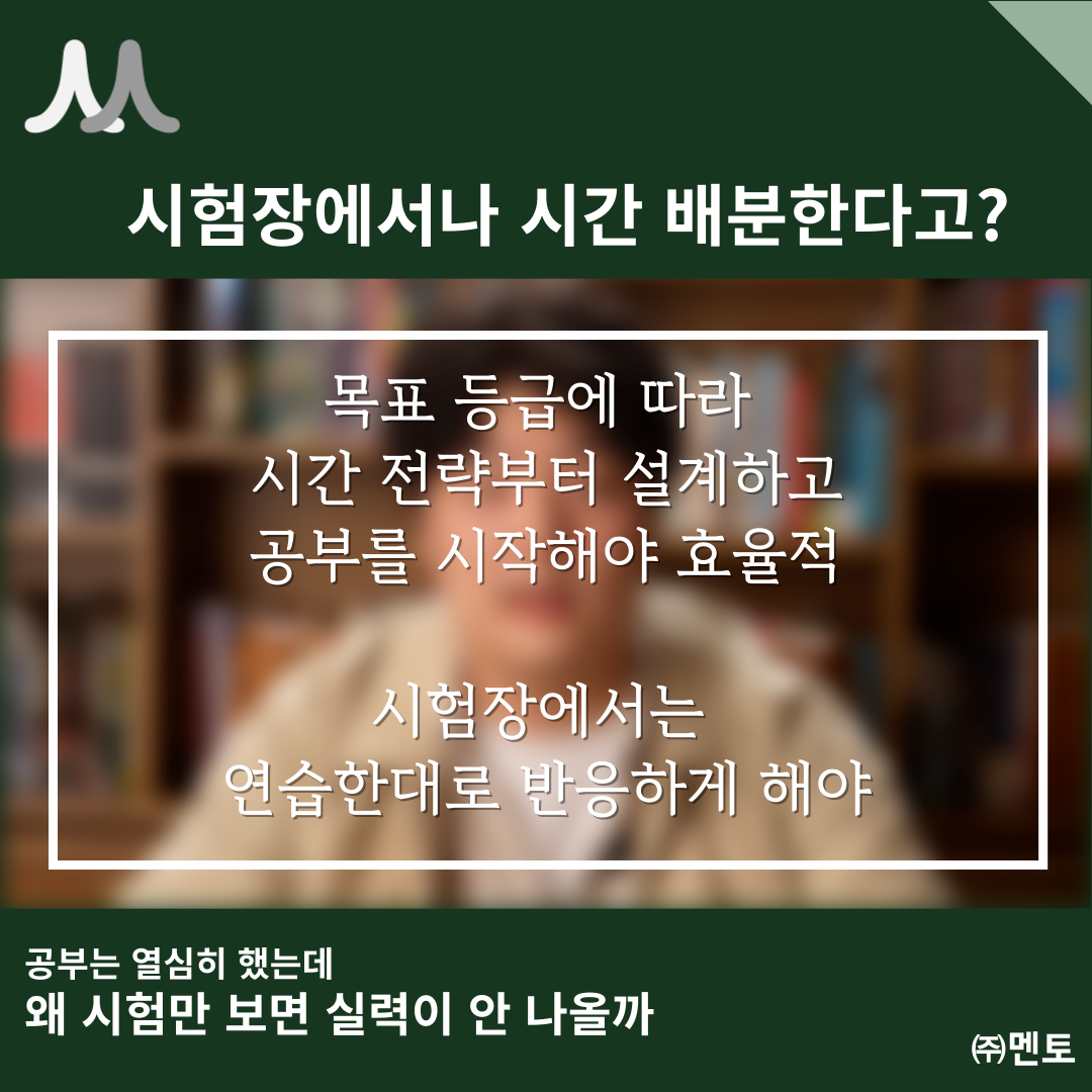 박진우 멘토 이미지 13