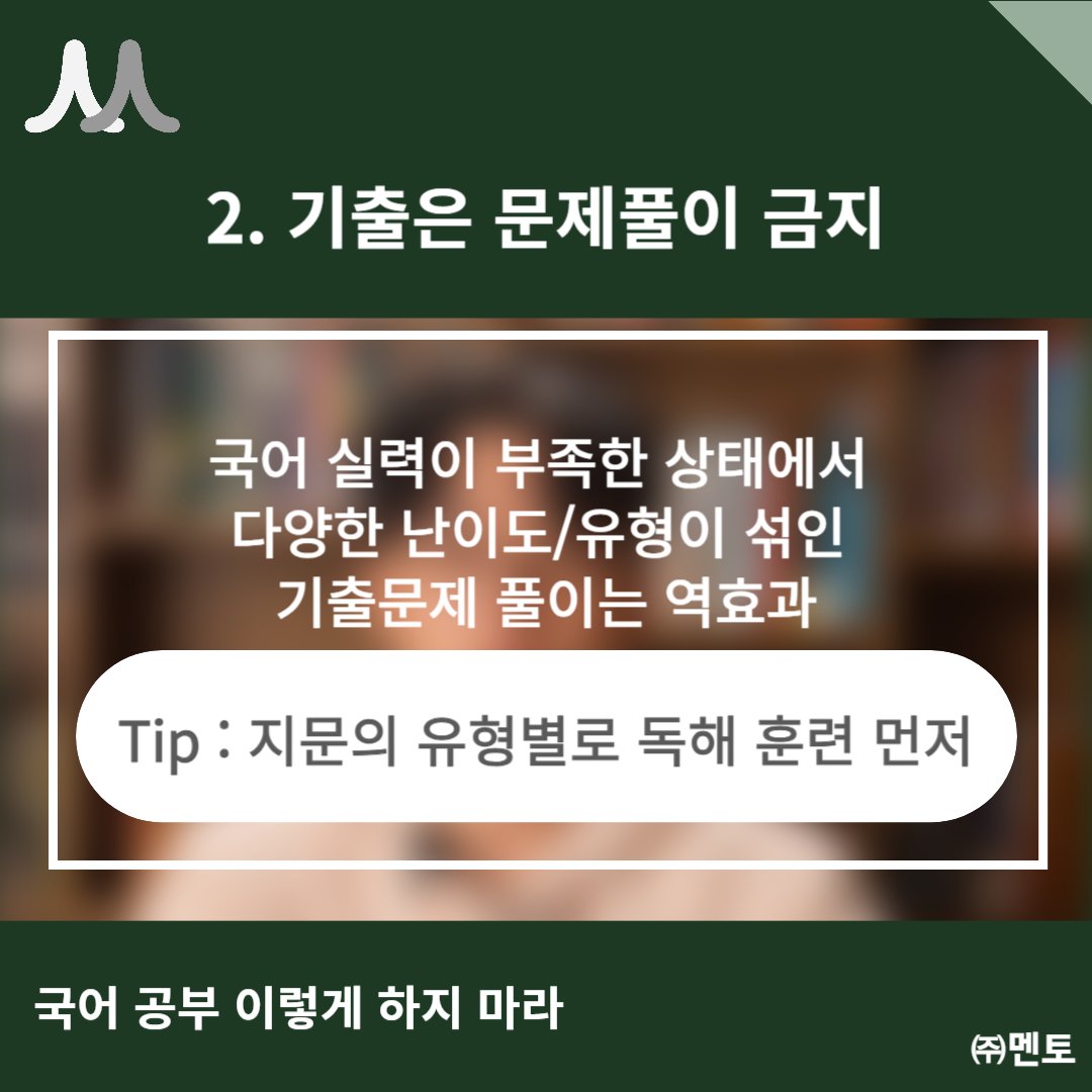 강태완 멘토 이미지 4