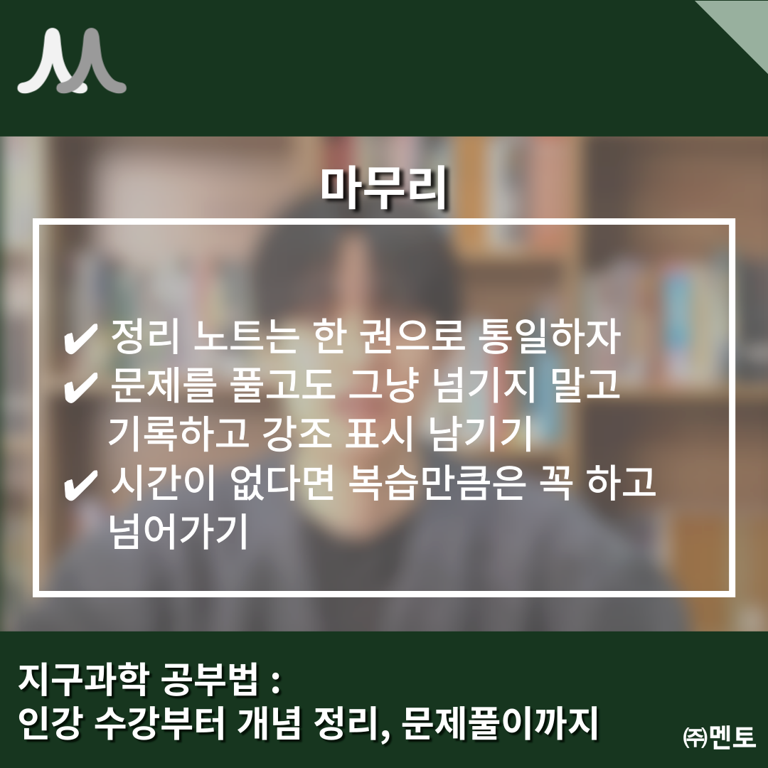 구명륜 멘토 이미지 11