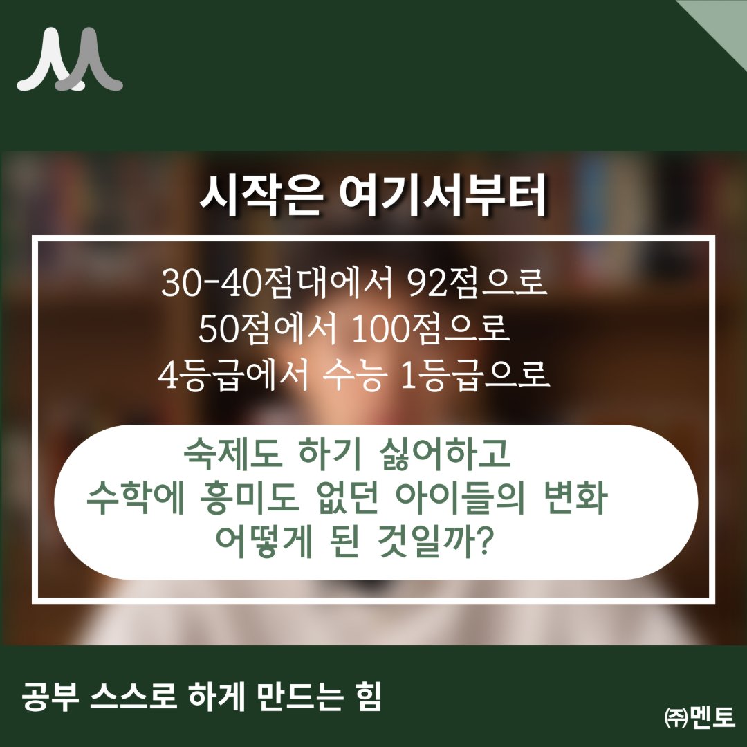 강성윤 멘토 이미지 5