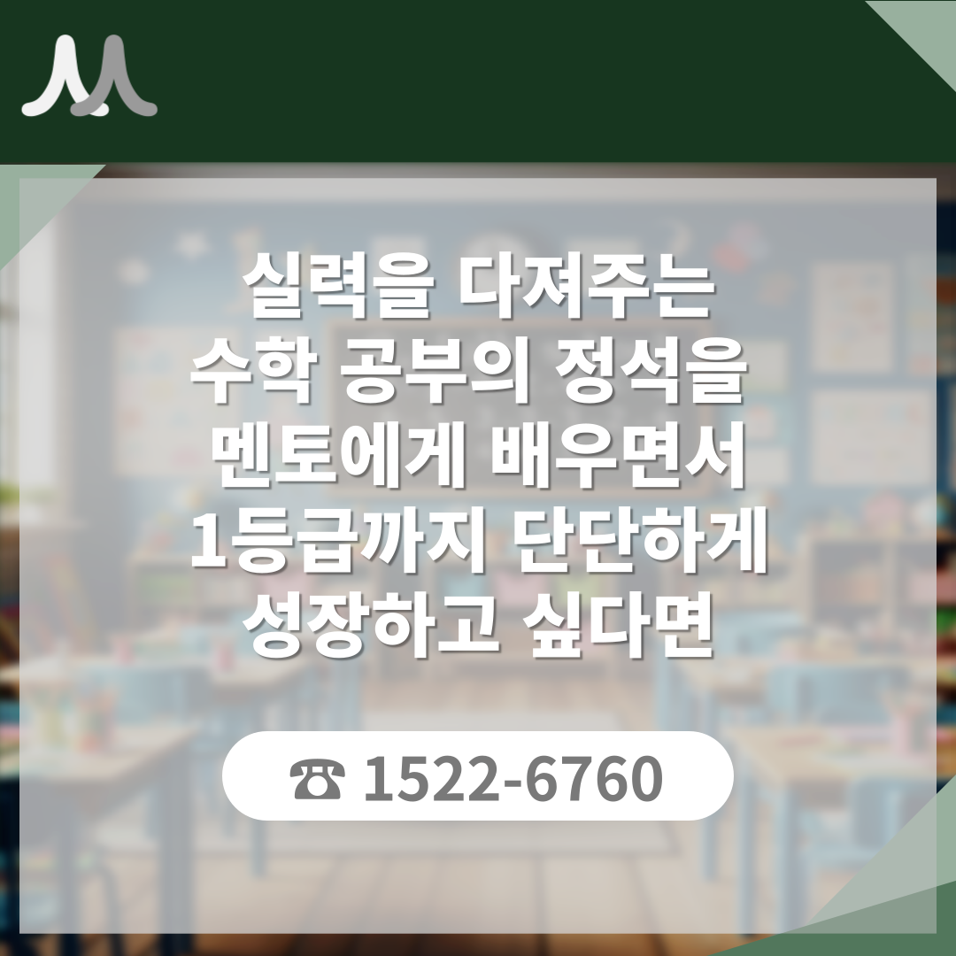 이하빈 멘토 이미지 12