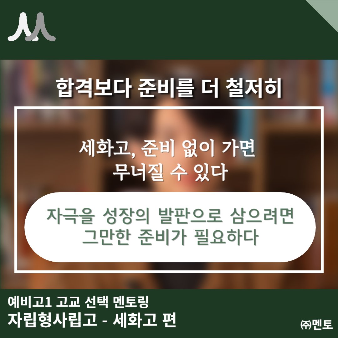 정민우 멘토 이미지 3