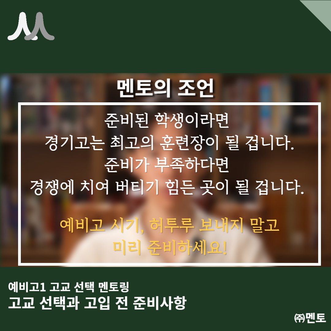 송원재 멘토 이미지 8