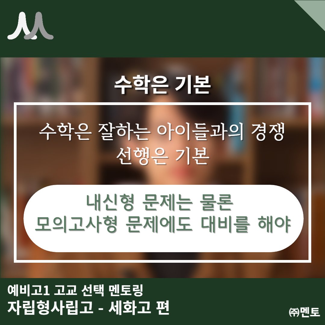 정민우 멘토 이미지 4