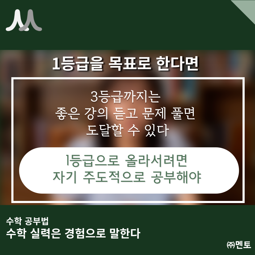 이하빈 멘토 이미지 10