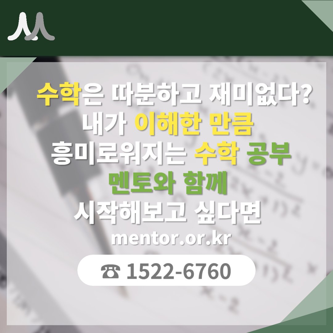 홍연조 멘토 이미지 9