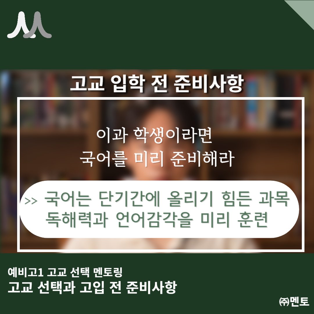 송원재 멘토 이미지 7