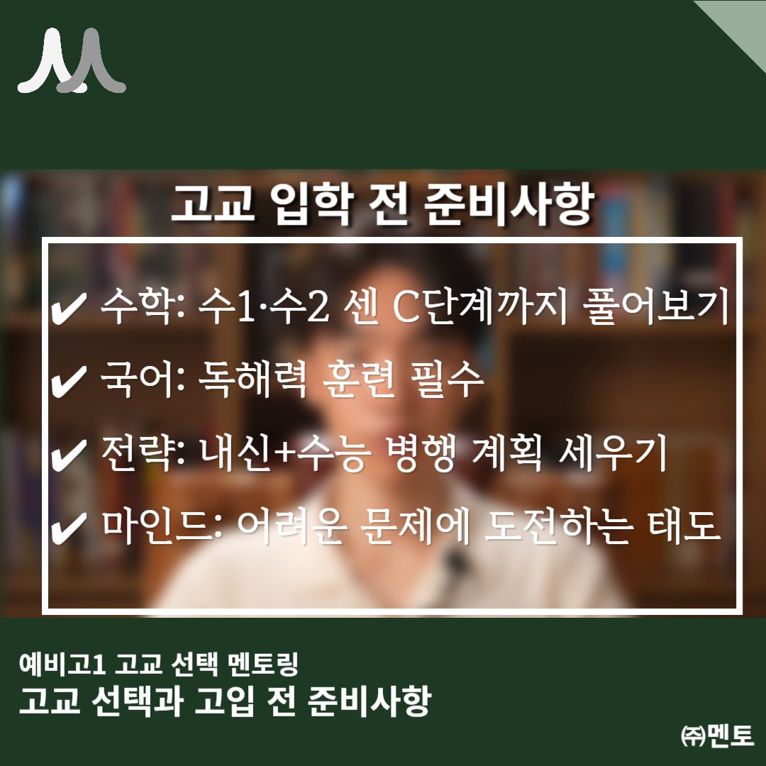 송원재 멘토 이미지 6
