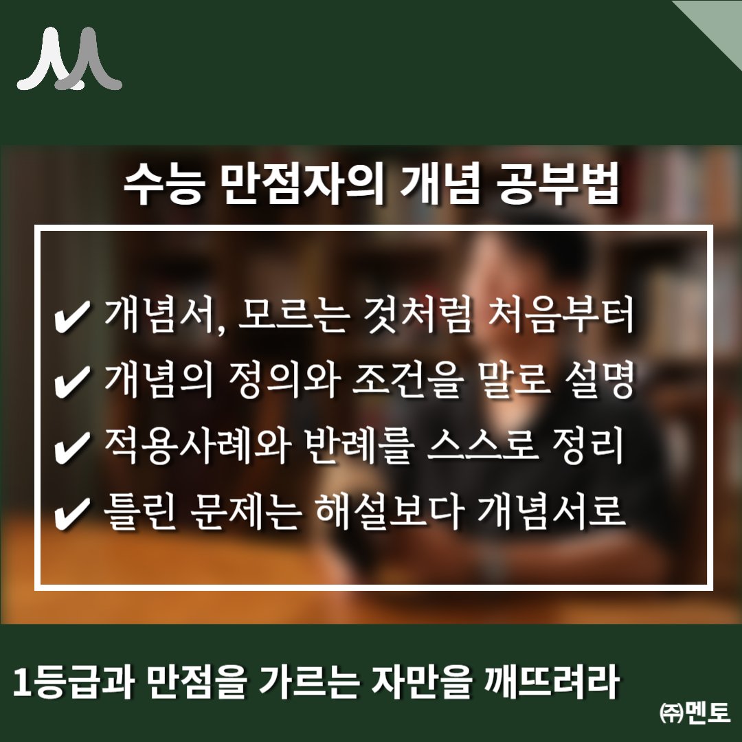 정현빈 멘토 이미지 4