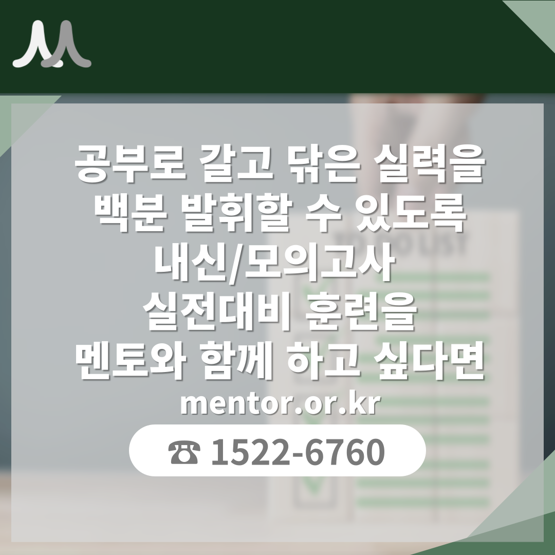 박진우 멘토 이미지 16