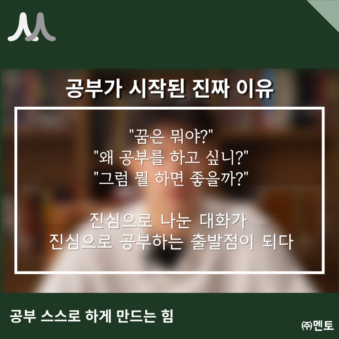 강성윤 멘토 이미지 6