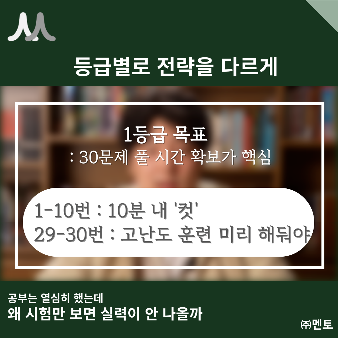 박진우 멘토 이미지 11