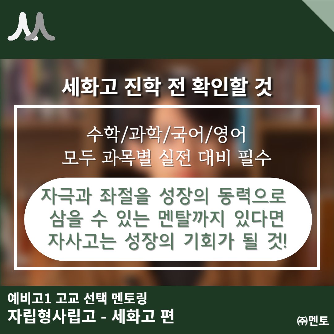 정민우 멘토 이미지 8