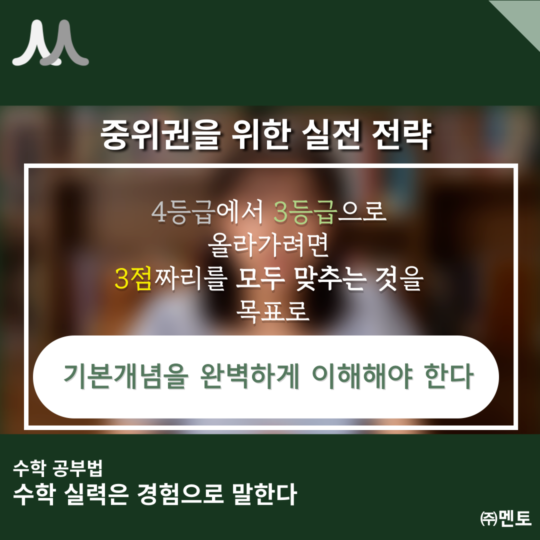 이하빈 멘토 이미지 8