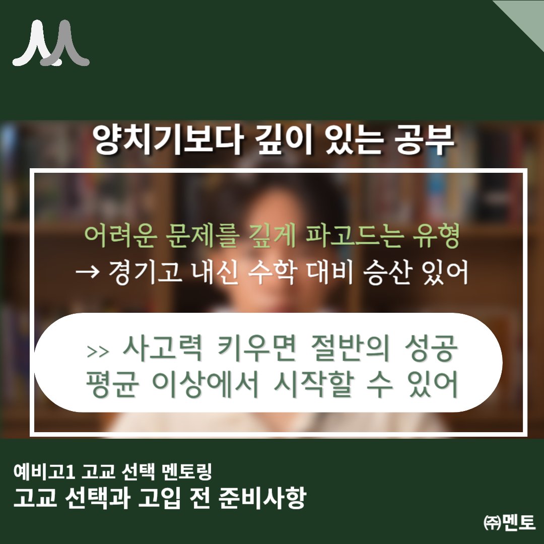송원재 멘토 이미지 4