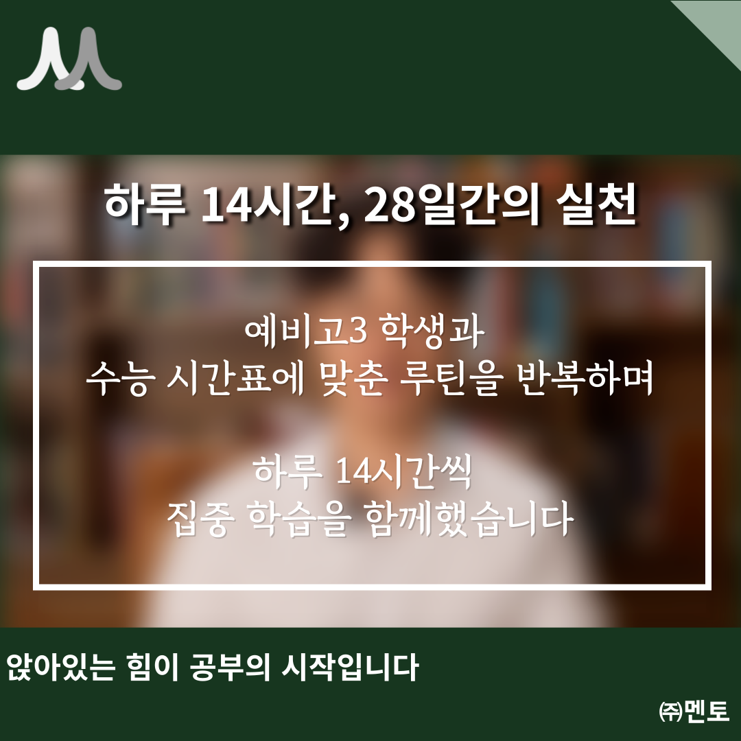 서장호 멘토 이미지 6