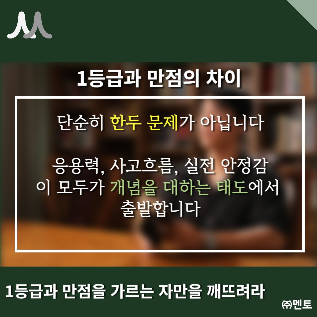 정현빈 멘토 이미지 3