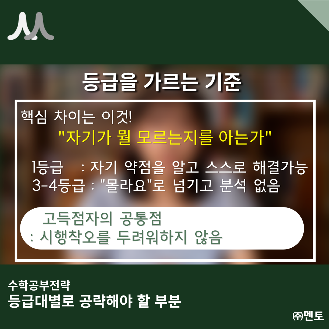 이하빈 멘토 이미지 10