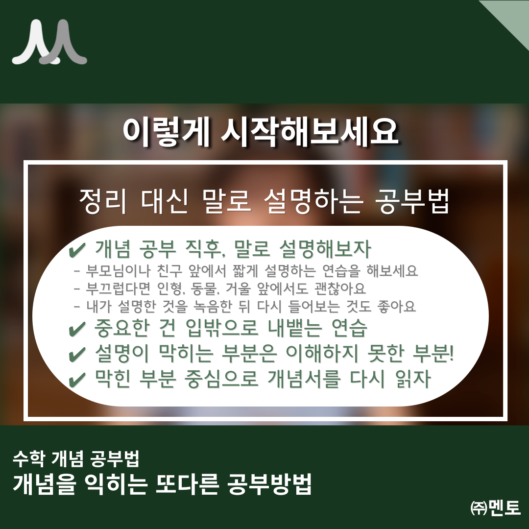 이하빈 멘토 이미지 9