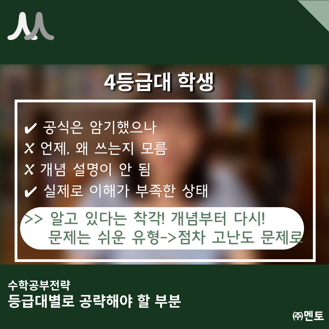 이하빈 멘토 이미지 8