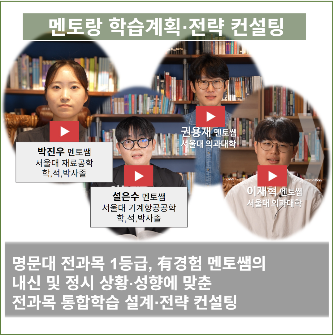 학습계획 · 전략 PT 이미지 2