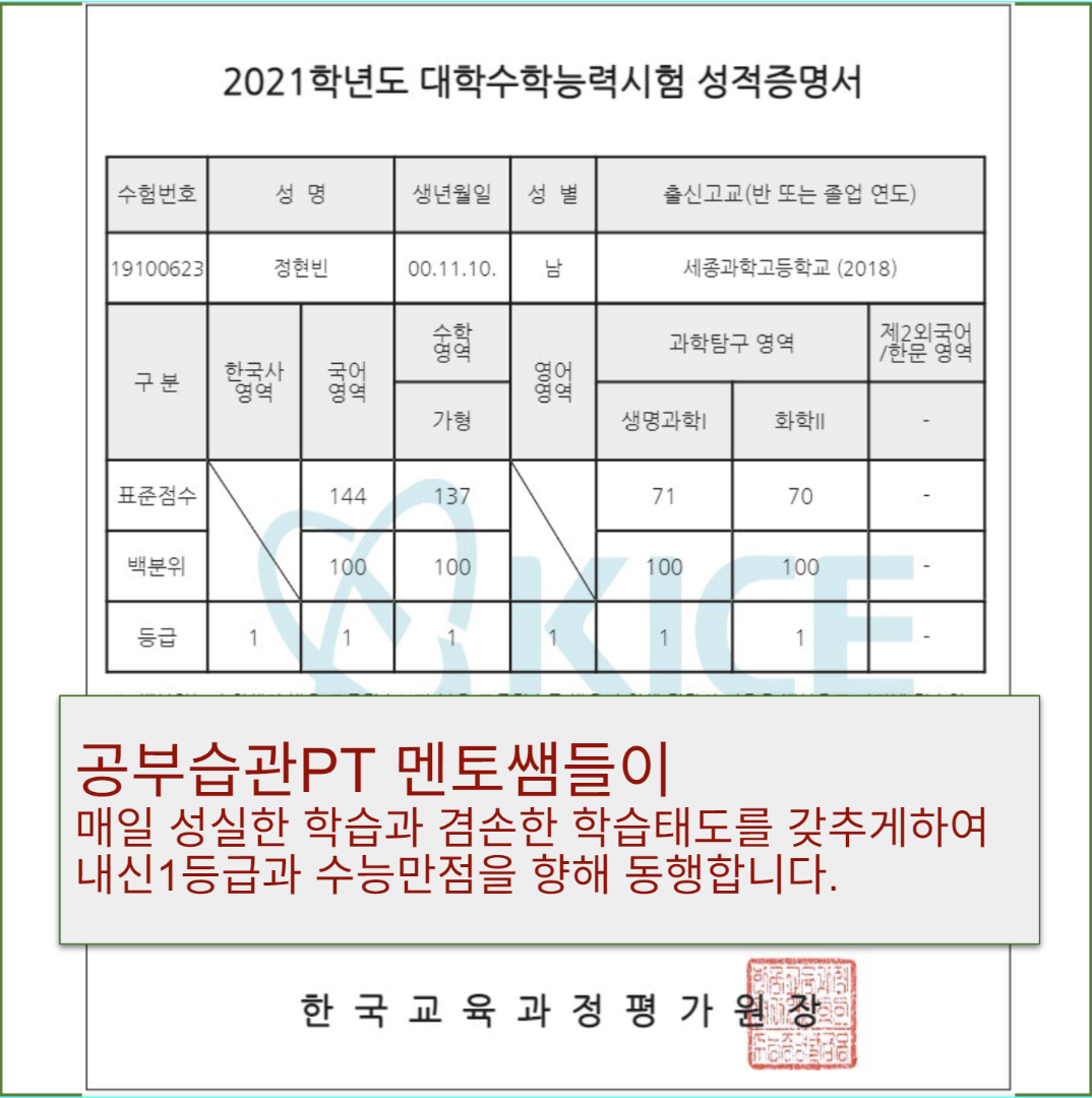 공부습관 PT 이미지 9