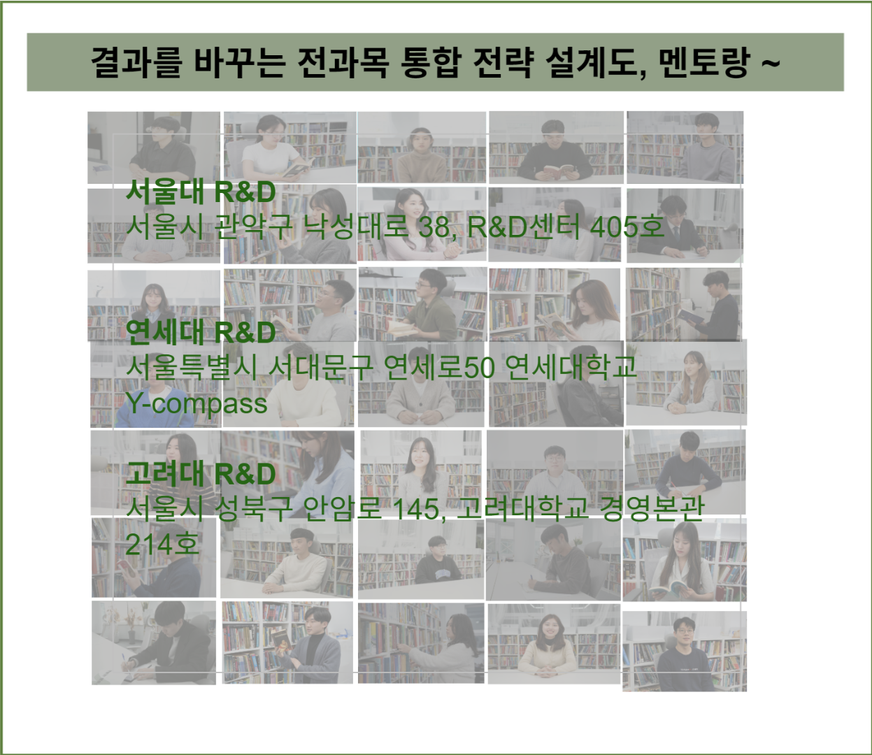 멘토랑 프로그램 이미지 7