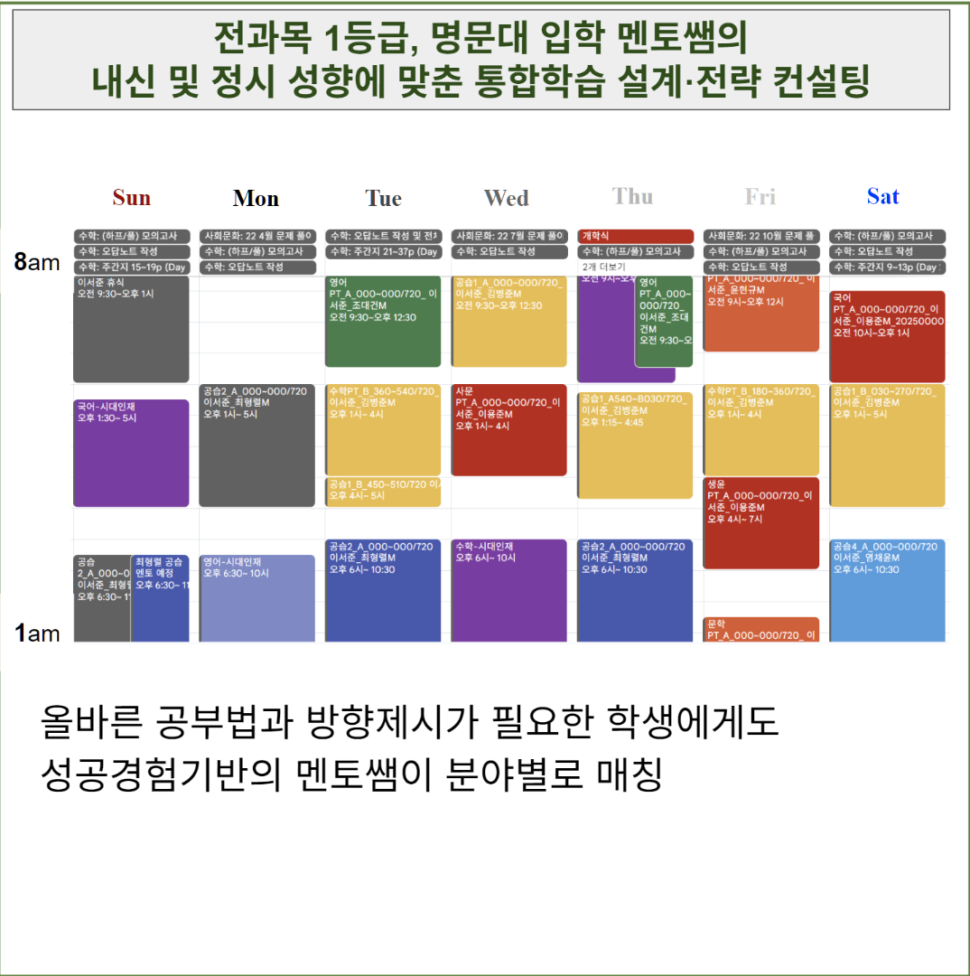 멘토랑 프로그램 이미지 4